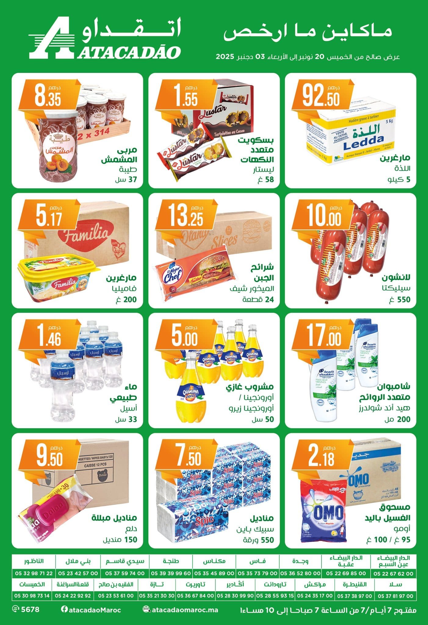 Catalogue Atacadao du 20 novembre au 3 décembre 2025